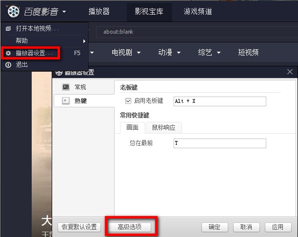 �ٶ�Ӱ���������ٷ����d���b���������؈D����
