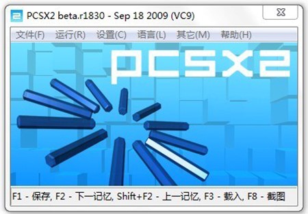 ����ps2ģ�M����PCSX2ģ�M����ʹ�÷���