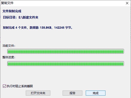 DiskGenius 64bit�`�h�����`��ʽ������ļ��֏ͽ̌W