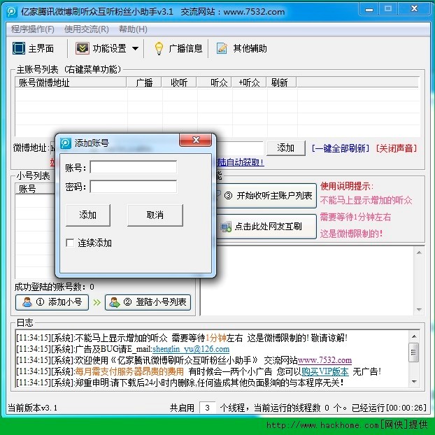 �|���vӍ΢��ˢ ���� �۽zС�������M���d