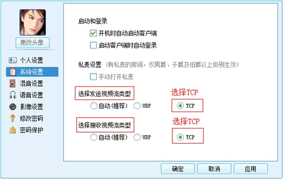 ����ҕ�l�������O��ʹ�÷���