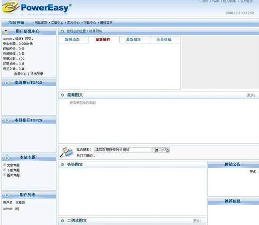 ����SiteFactory���ݹ���ϵ�y�������cԔ��