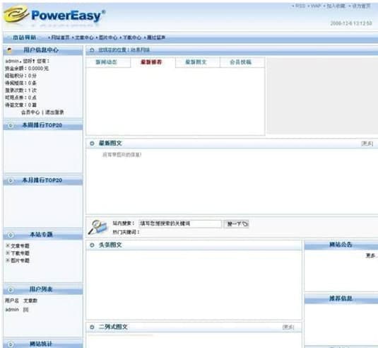 ����ܛ������Ͱ��b�̳̽�B