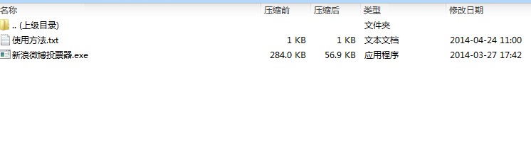 ����΢���W(w��ng)�j(lu��)�Ԅ�(d��ng)ͶƱܛ��ˢƱ��ʹ�Î���