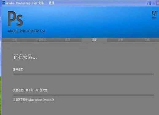 ��ôʹ��PhotoShopCS4