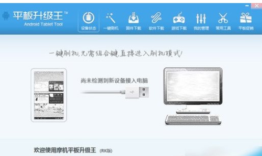 ƽ��ˢ�C���ٷ����d����ʹ�Î���