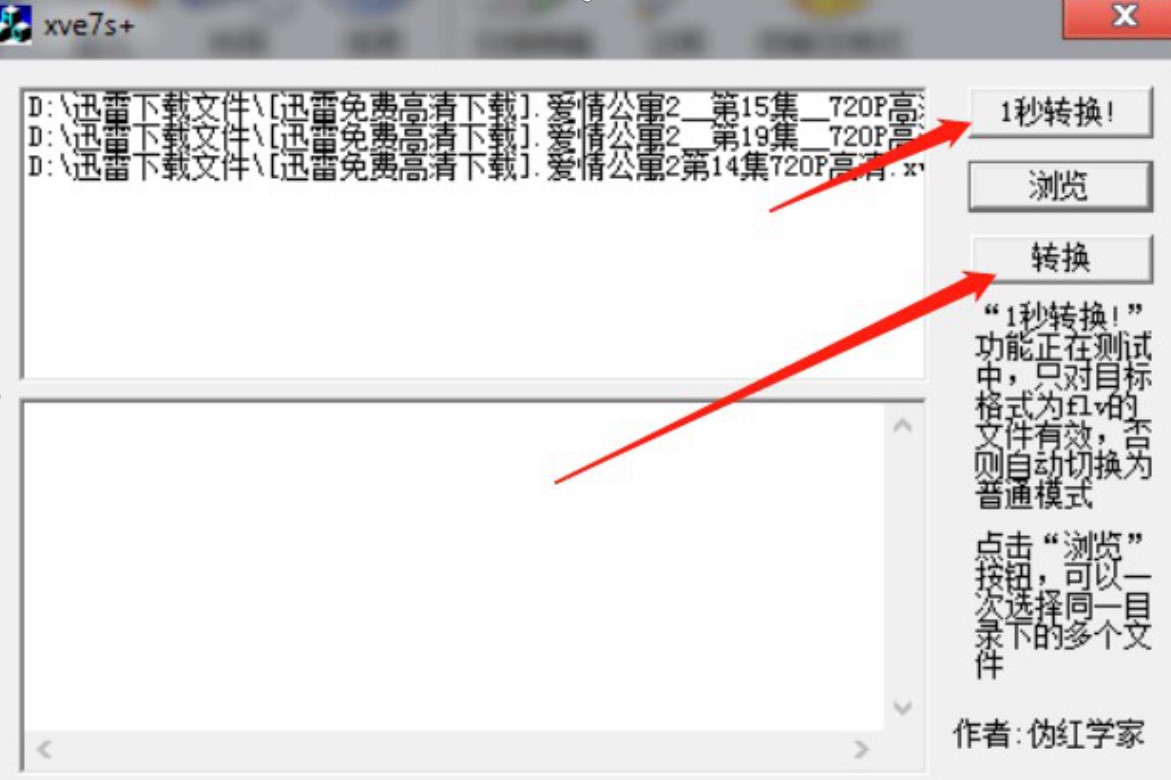 xv�D�Q��ʹ�ü�Ѹ��xv��ʽ��B