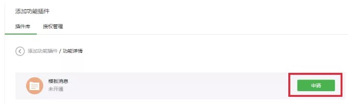 ΢���ٷ����n������ʹ�ý̌W(xu��)