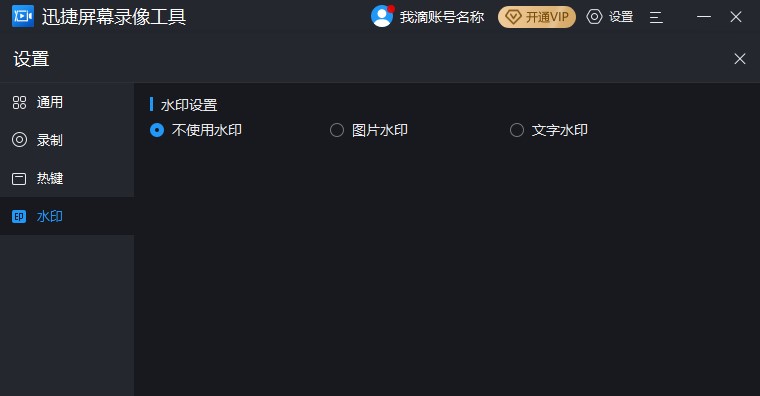 Ѹ����Ļ��񹤾����d�D��ʹ�ý̌W