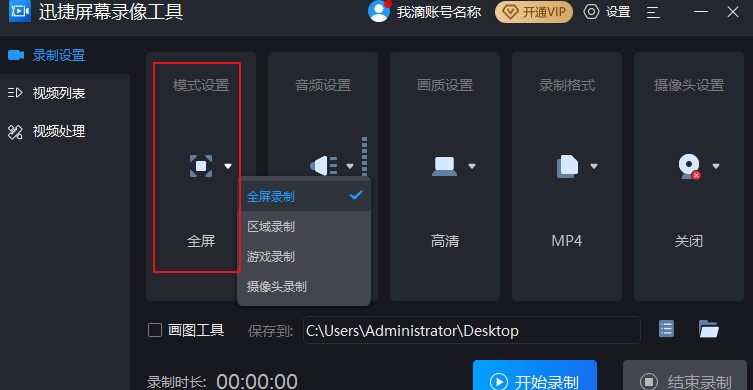 Ѹ����Ļ��񹤾����d�D��ʹ�ý̌W