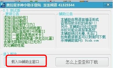 �W�����޸���ʹ�÷���