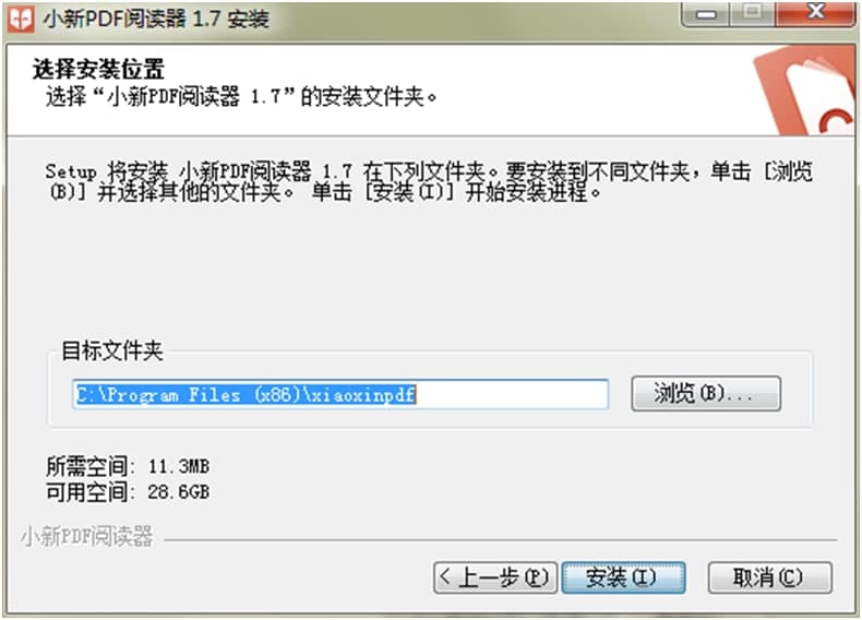 С��PDF��x�����b���Eʹ�ý̳�