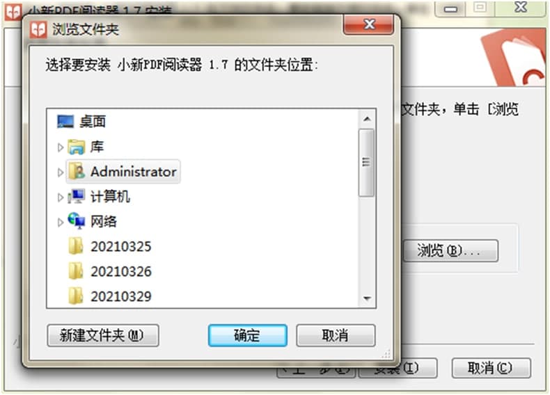 С��PDF��x�����b���Eʹ�ý̳�