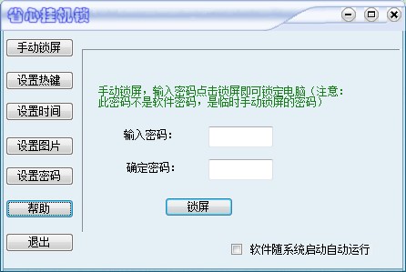 ʡ�Ē�C�i�ٷ����d����ʹ�ý̌W