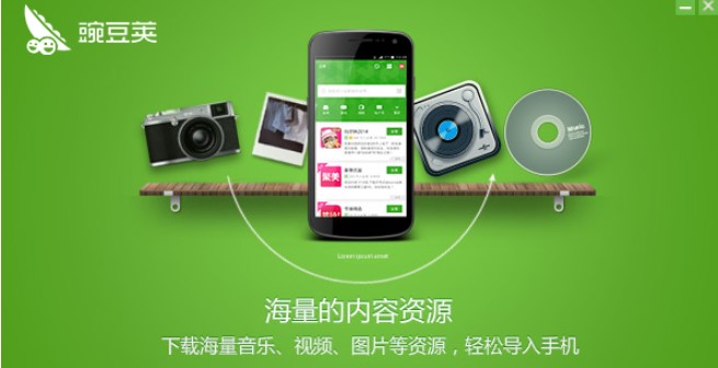 �㶹�v�ٷ����d�������c�Ͱ��b�̌W