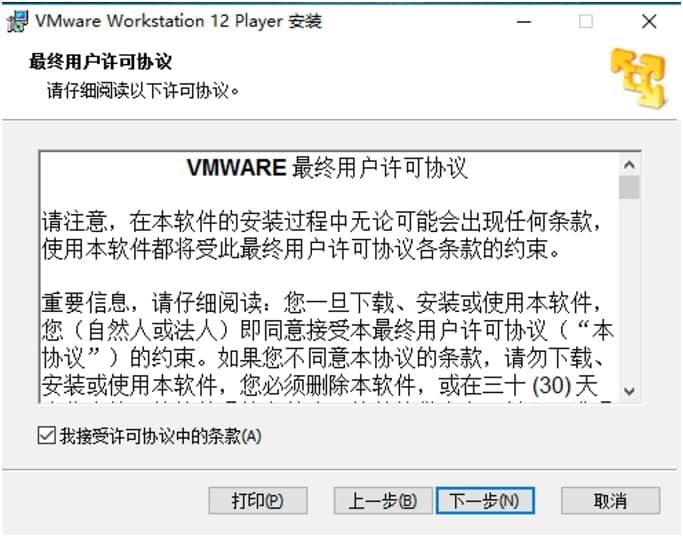 VMware Player̓�M�C�ٷ����d�����b�̳�Ԕ����B