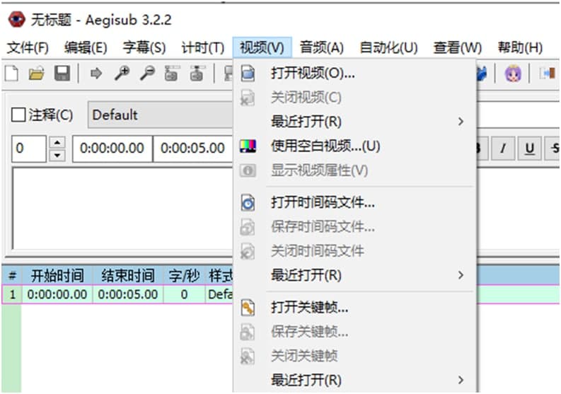 Aegisub�ٷ����d�D��ʹ�ý�B