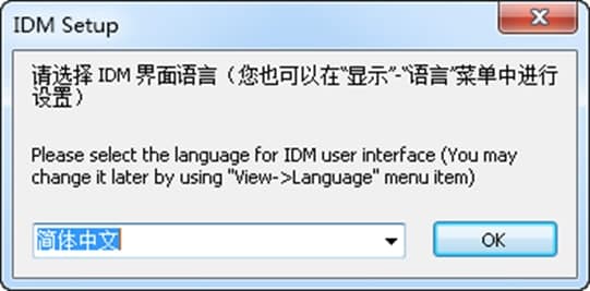 極速下載器軟件詳解