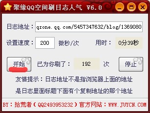 qq������죨�۾�QQ���gˢ���ԣ�ʹ�ü���