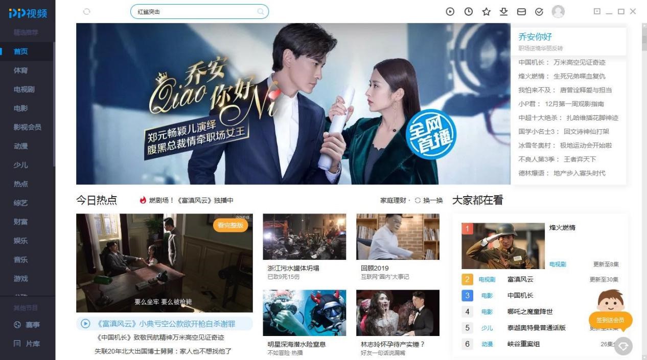 PPҕ�l��X���°������(n��i)�ݼ�Ԕ��(x��)���b�̳�