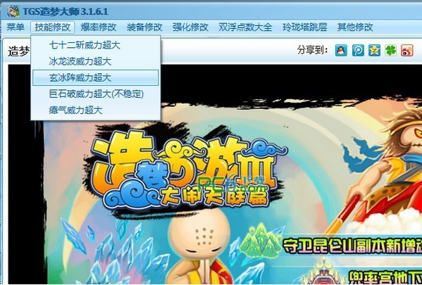 TGS����󎟵Ļ�����B�cʹ�÷����f��