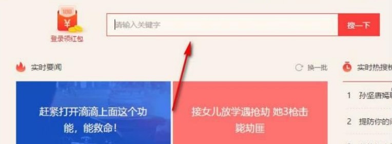 360���YӍ���bʹ�ý̳�