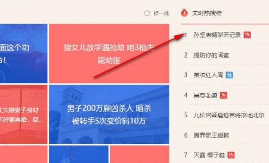 360���YӍ���bʹ�ý̳�