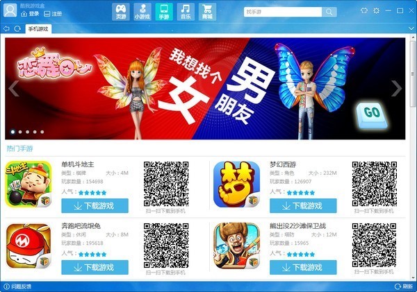 �����Α���Ԕ����B�ͳ�Ҋ���}���