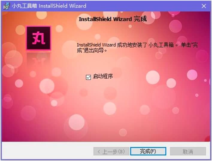 С�蹤���������ɰ��b�ļ���Ԕ��(x��)��B