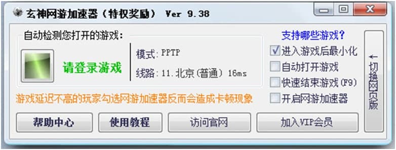 ������ƾW�ɴ���ʹ��ע�����