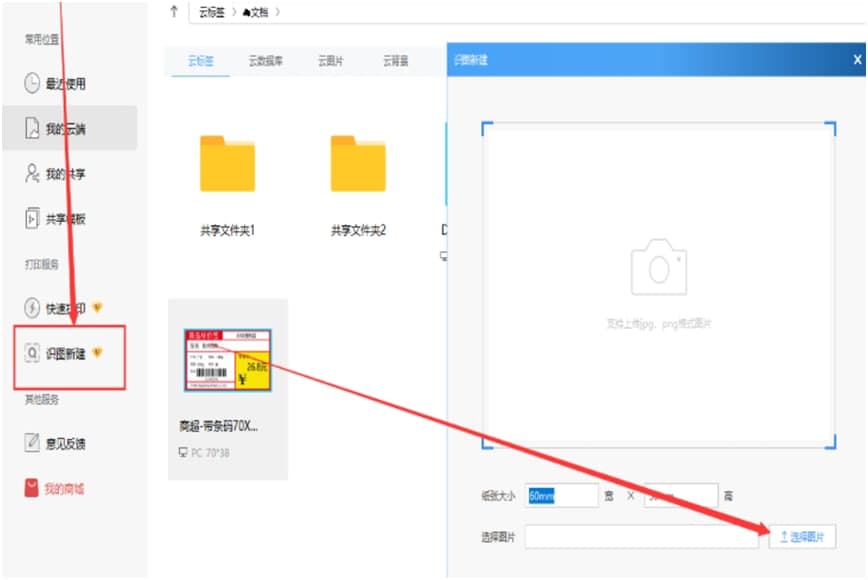 DLabel�ٷ�����ٴ�ӡ�̌W(xu��)