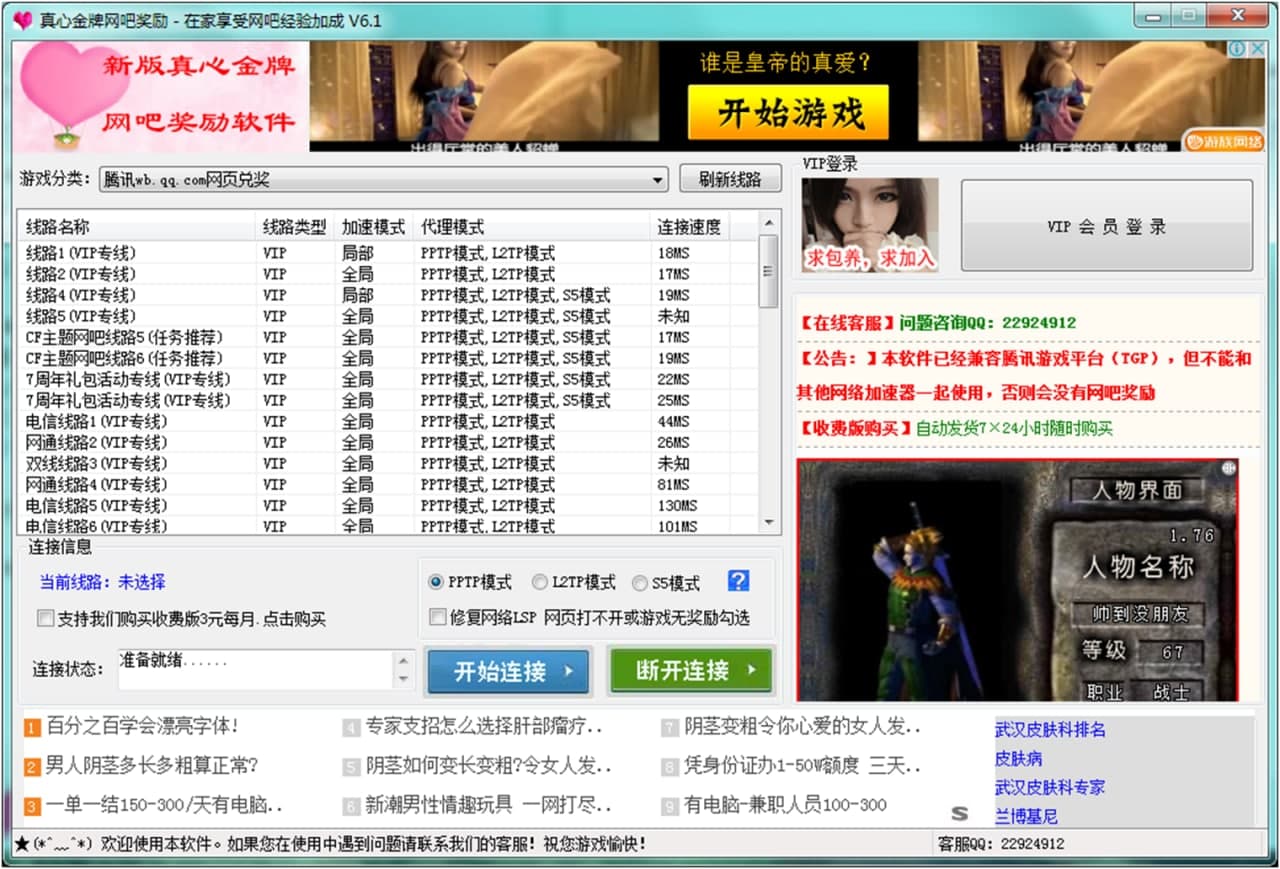 ���ľW�ɣ����Ľ��ƾW�ɪ��ʹ�÷���