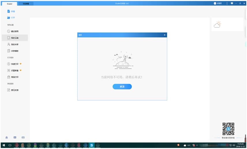 DLabel�ٷ�����ٴ�ӡ�̌W(xu��)