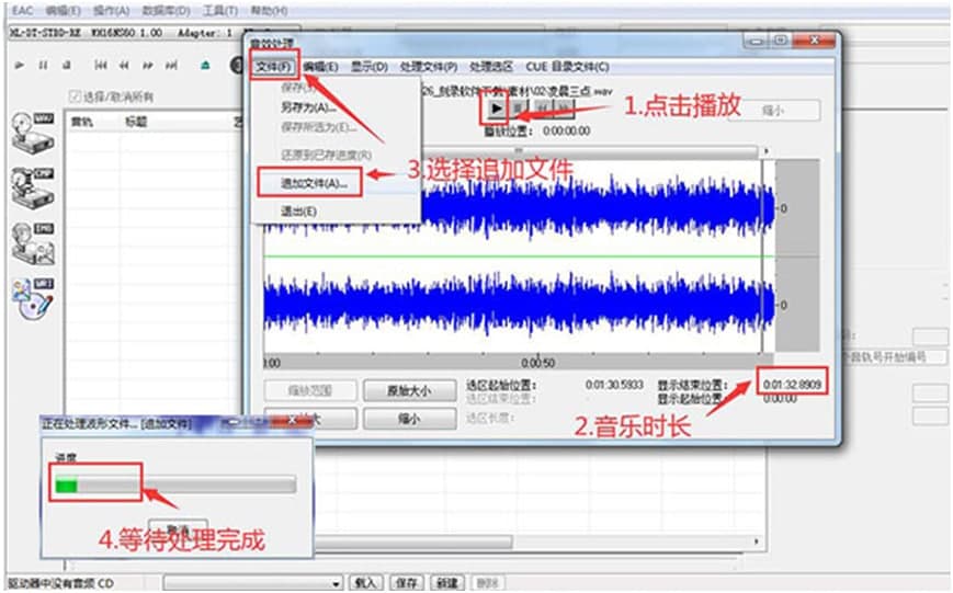 ؂�CDVD��P���WAV�����ļ�������CD