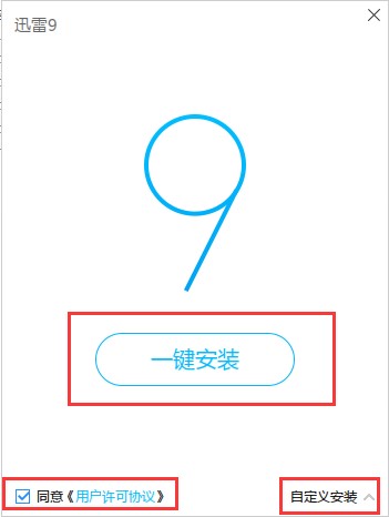 Ѹ��9���b����