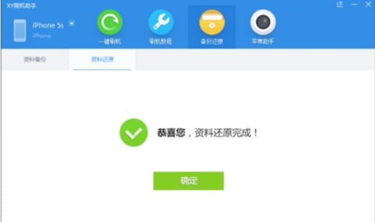 XYˢ�C���ֵĹ���ʹ�ý�B