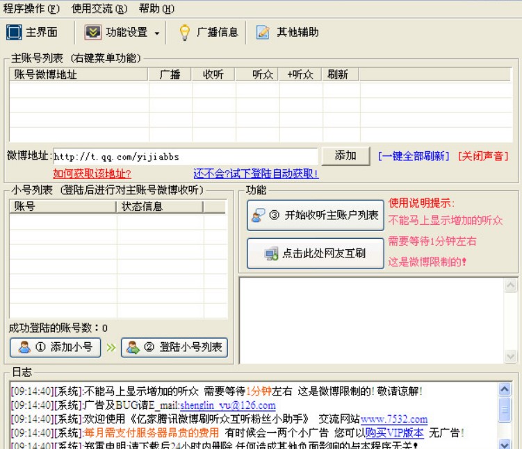 �ܴ�΢��ˢ ���ļ���