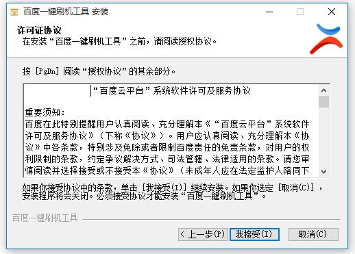 �ٶ�һ�Iˢ�C(j��)�����������T��(j��)���b�̳�