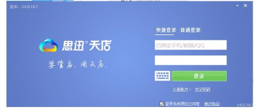 ˼Ѹ�����X�͑�����Ʒ�l�δa�O�ý̌W