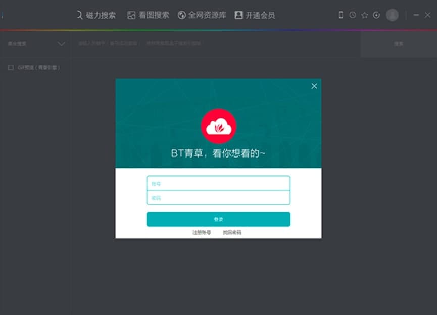 BT��ݵă�(y��u)�ݽ�B