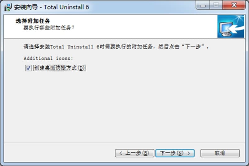 Total Uninstallܛ����ɫ�����ܽ�B