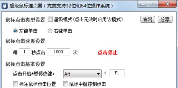 ����(j��)���(bi��o)�B�c(di��n)�����ܽ�B��ʹ�÷���