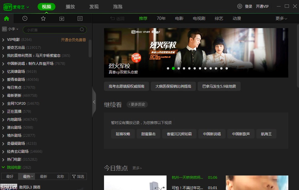 ����ˇ�������б��ٲ��ŵ�Ԕ�������̳̽�B