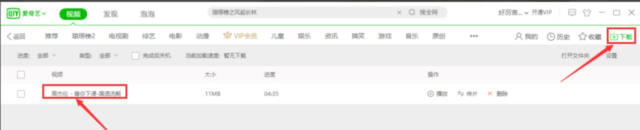 ����ˇ�������б��ٲ��ŵ�Ԕ�������̳̽�B