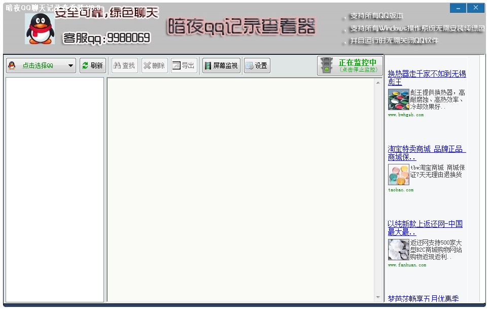��ҹqq����ӛ䛲鿴���������ݼ�ʹ�ü��ɽ�B