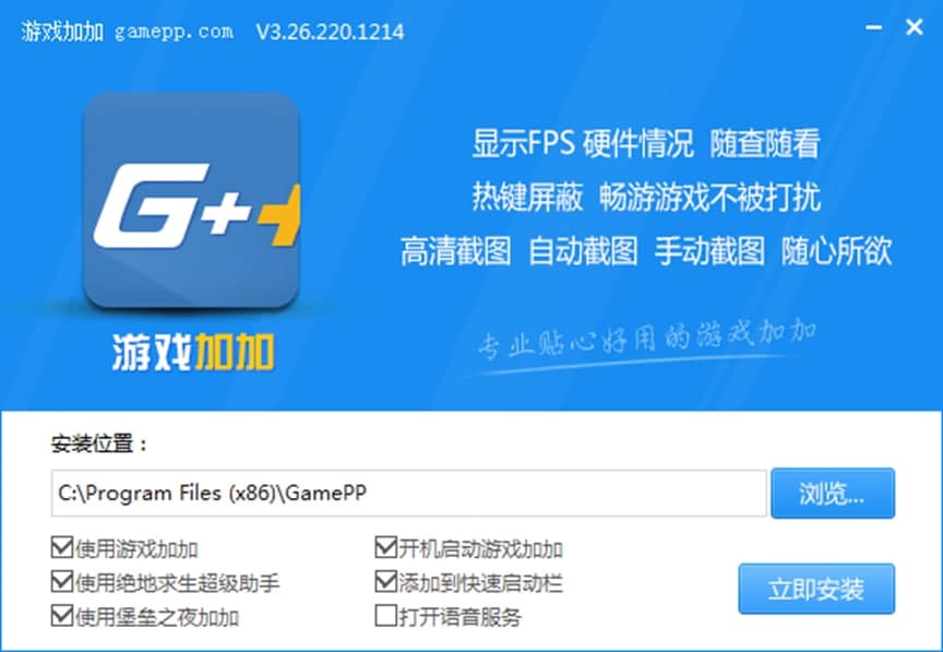 �Α�ӼӰ��b�̳�