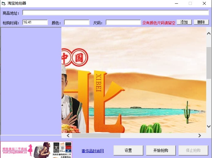 �Ԍ�����������ɫ�����c���b�̳�Ԕ����B