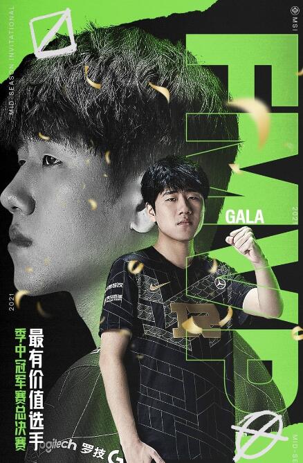 �D��Ӣ��(li��n)��MSI����ِ-�ZMVP��RNG GALA���҂��]׌�۽zʧ��