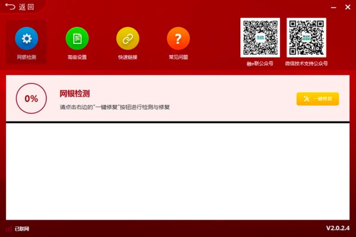 ����U��һ�cͨ�������ݼ�������ɫԔ����B