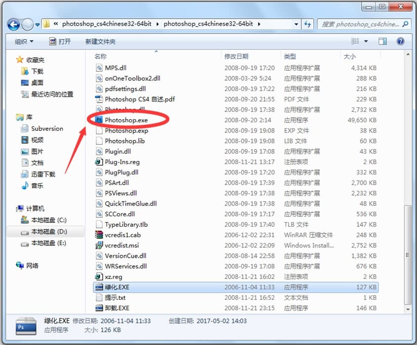 Adobe PhotoShop CSʹ�ý̳�